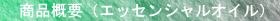 �e�B�[�c���[�t�@�[���Y�̐���